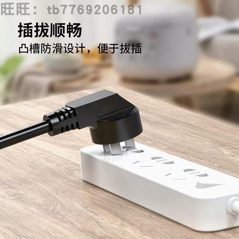 联想戴尔液晶显示器显示屏台式电脑主机通用电源线3孔连接线 品字,淘宝优惠券,粉丝福利购,淘宝优惠卷