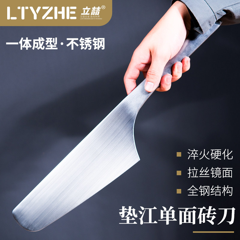 不锈钢单面砖刀胶泥刀砌墙切砖刀大号瓦工泥水工砍瓦刀不绣钢垫江,淘宝优惠券,粉丝福利购,淘宝优惠卷