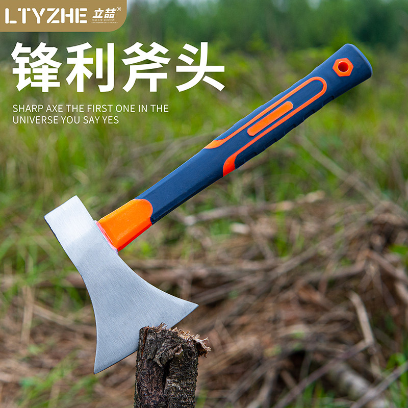 斧头劈柴户外全精钢木工兵专用多功能开山求生小号斧子砍树柴砍骨_虎窝淘