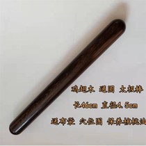 Tai Chi Ruler Solid Wood Tai Chi I Stick Health Stick Tai Chi Ruler Line Utiliti Stick Health Stick TAI CHI STICK SOLID WOOD RED WOOD L