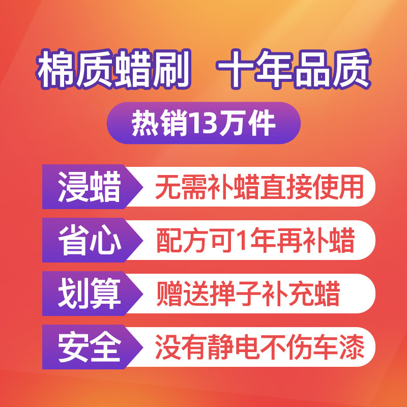 汽车除尘掸子蜡拖擦车拖把软毛刷子扫灰洗车工具蜡刷车用扫雪车刷,淘宝优惠券,粉丝福利购,淘宝优惠卷