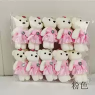 毕业熊花 新人首单立减十元 21年8月 淘宝海外