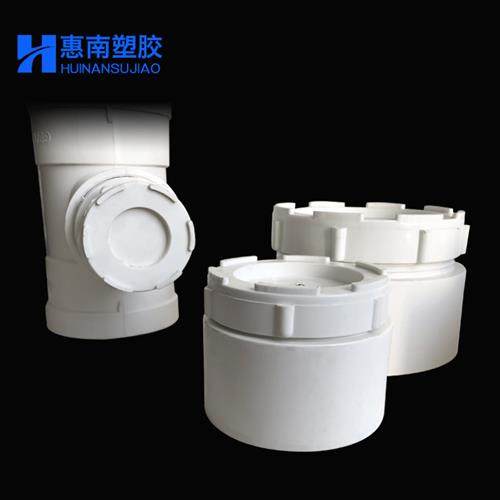 内插清扫口堵头管堵管盖50 75 110 160 200pvc排水管内堵头检查口 - 图1