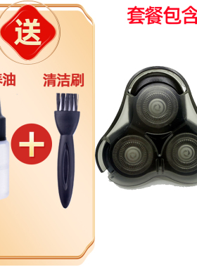 电动剃须刀头4D浮动双环刀网6d防水洗整个头刮胡刀刀片真通用接口