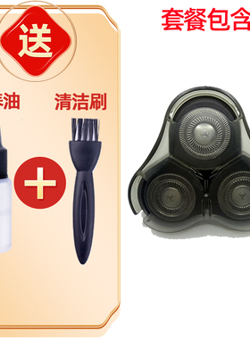 适用4D钟铮SHAVER剃须刀刀头6d双环干净可拆卸RQ1260 1280刮胡刀