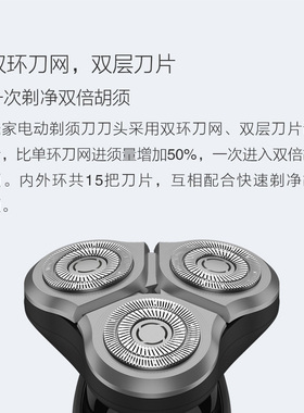 适用于小米剃须刀S300刀头S500刀片S500C配件MJTXD01SKS米家充电