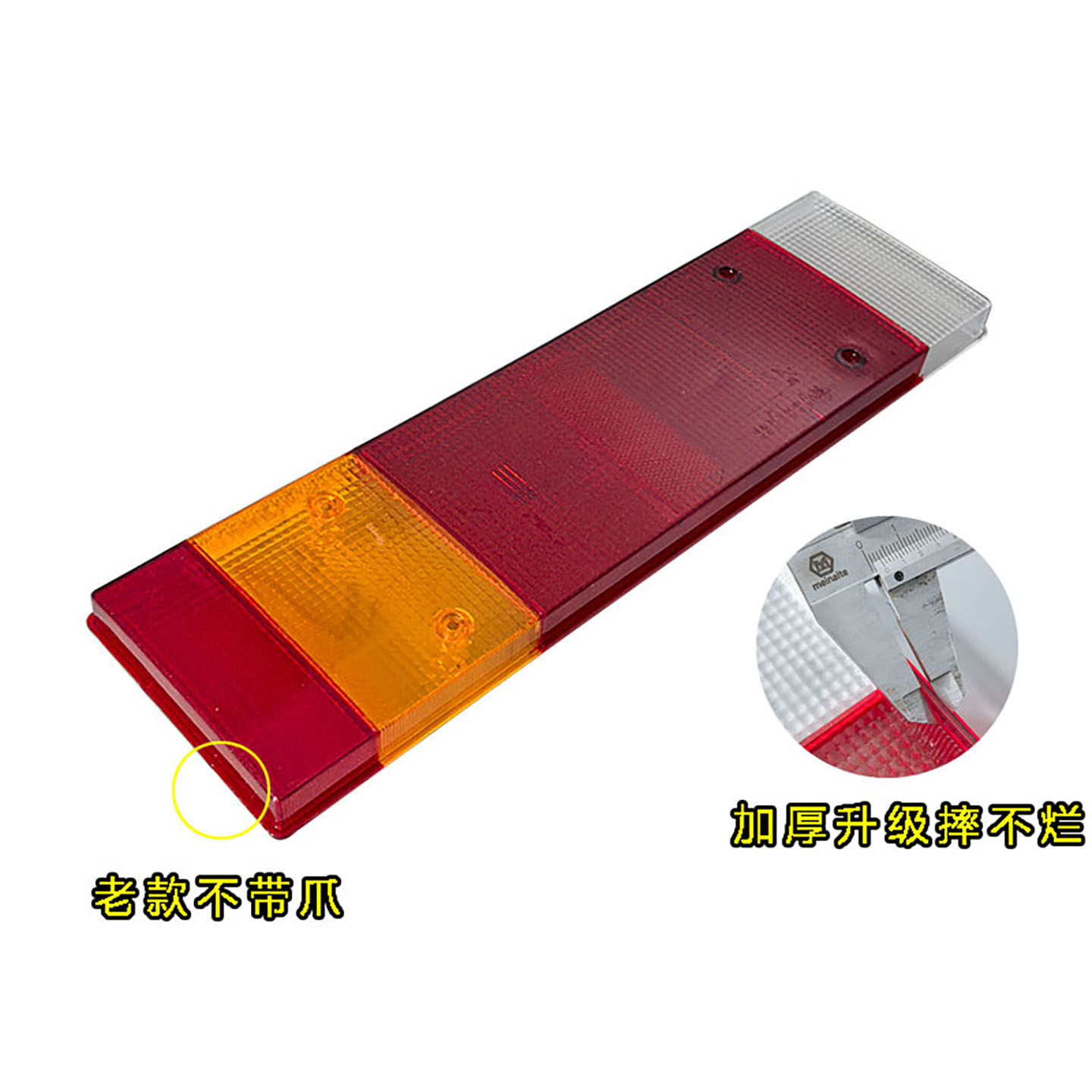 原厂加厚东风天龙KL天锦KR尾灯壳新VL旗舰KX带卡子尾灯总成灯罩盖,淘宝优惠券,粉丝福利购,淘宝优惠卷