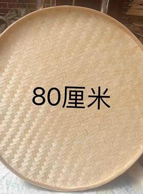 簸箕竹编米筛竹筛子收纳手工竹匾晾晒干货圆形竹制簸箕晒筐农家用
