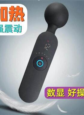 加热充电强震动按摩棒手持式电动振动按摩器便携式颈椎肩腰背腿部
