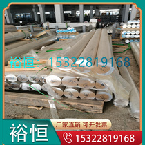 Spot 5Cr08MnMo molds steel plate CrWMn 9Cr06WMn round stick Cr12MoV11 medium plate fine light plate