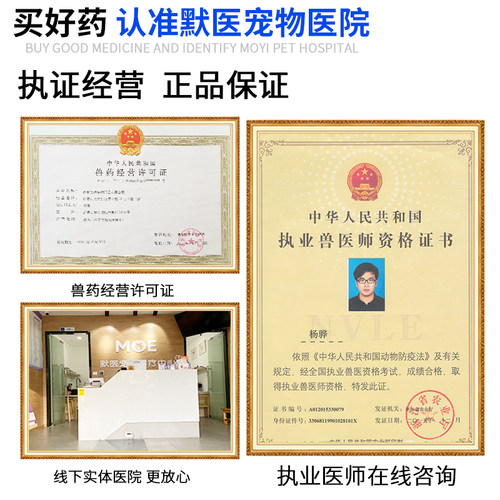 法国维克药浴派愈妥康泰乐奥洁脂溢停爱乐美猫狗细宠物真菌沐浴露 - 图2