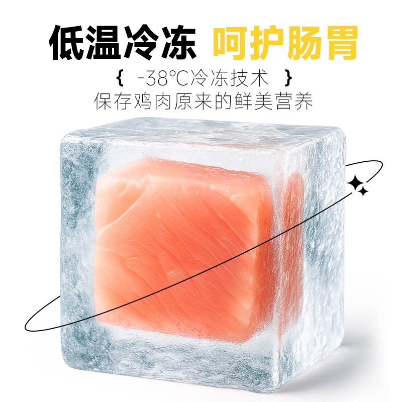 响兜兜冻干猫零食鸡肉冻干猫草鸡胸肉粒宠物猫咪狗狗通用冻干零食 - 图1