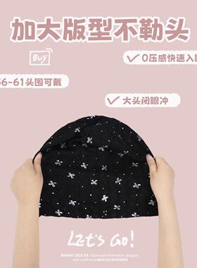 月子帽大头围睡帽女款秋冬薄款堆堆帽女士冷帽防风保暖产后帽子女