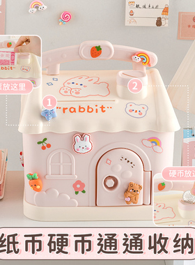 儿童存钱罐摆件2022年新款只进不出男孩储蓄箱礼物密码女孩小房子