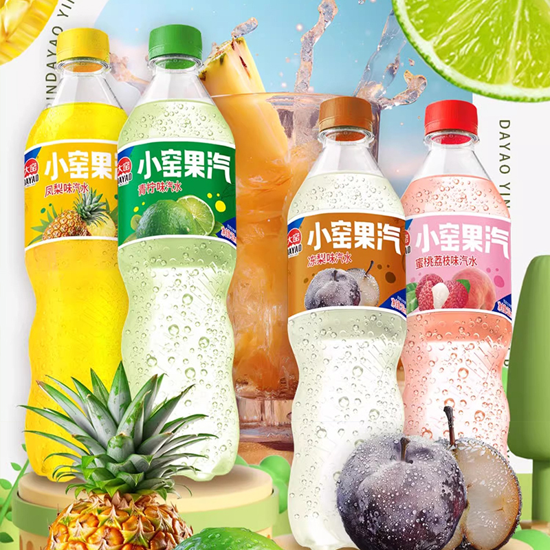 大窑汽水嘉宾冻梨青柠橙诺凤梨荔枝果味碳酸饮料520ml*8瓶气泡水