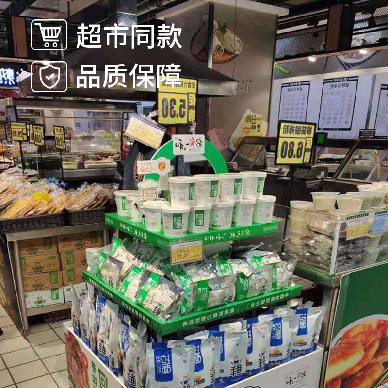 宁夏安食六和牛肉拉面桶装120g*6桶开水冲泡即食方便速食面条