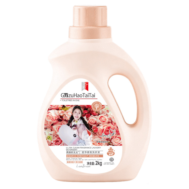 贵族好太太香水香氛洗衣液家庭4斤装持久留香深层去污柔软馨香护2