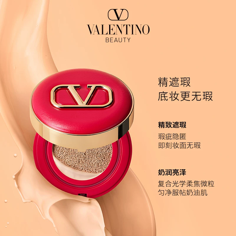 Valentino, foundation, moisturizing soft heel, intense hydration, long-term effect