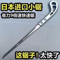 German Seiko Woodworking Saw Mini Anchow Saw Small Handsaw Garden Gardening Saw Branches Saw Home SK5 Manganese Steel Saw