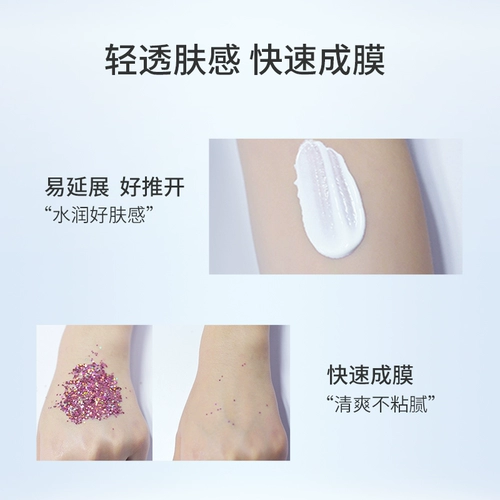 Летний солнцезащитный крем, УФ-защита, SPF32, 85г