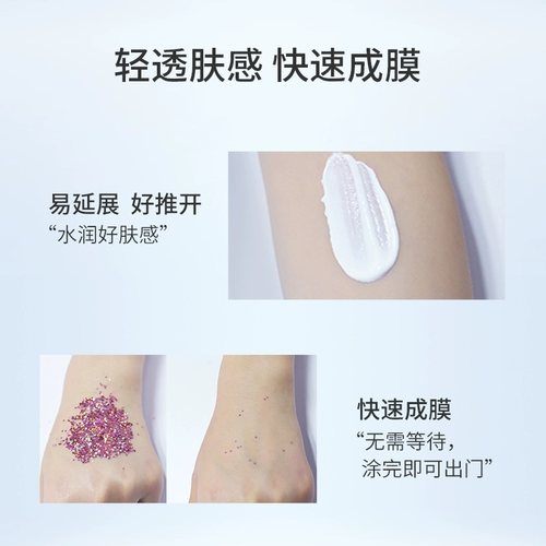 【U先试用】eltamd优惠券20元赠洁面2ml+防晒SPF32 10g试用装-图2