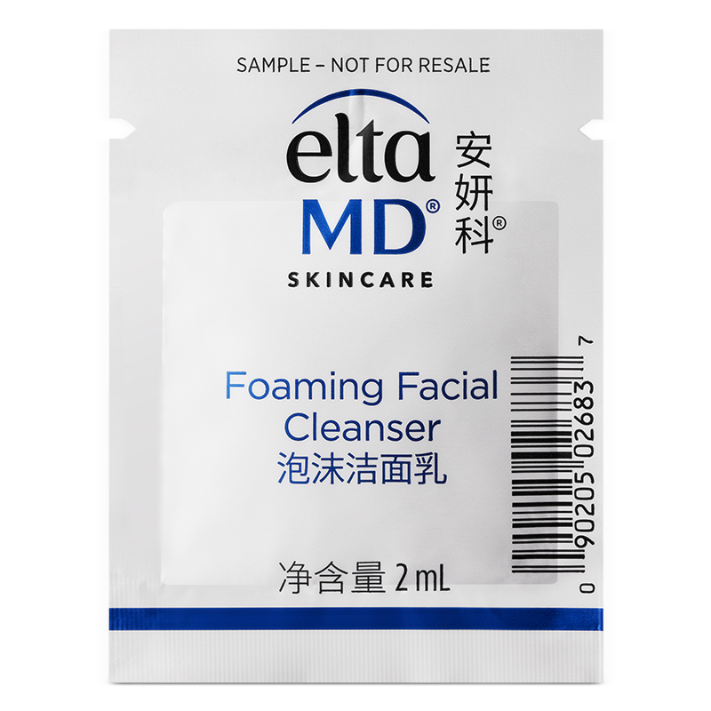 【顺手带一件】eltamd氨基酸泡沫洁面乳体验装2ml*3-图0