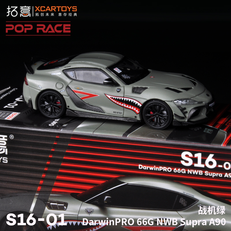 拓意POPRACE 1/64合金汽车模型玩具 NWB Supra A90-战机绿 - 图2