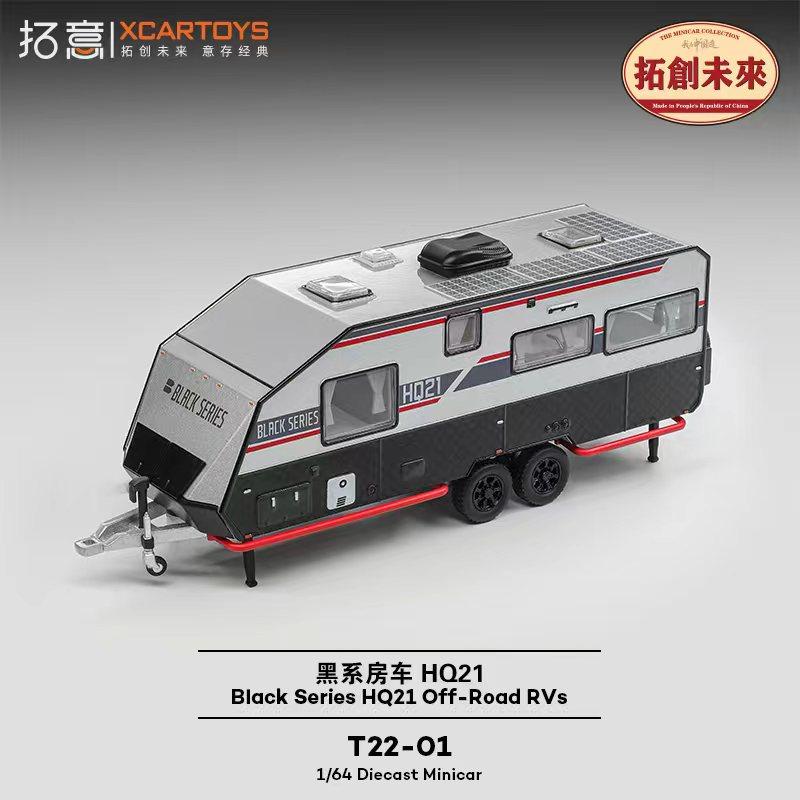 拓意1/64黑系房车拖车HQ21黑银拼色仿真生活汽车模型合金车模收藏,淘宝优惠券,粉丝福利购,淘宝优惠卷