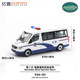 Tuoyi 1/64 second generation Mercedes-Benz Singt Public Security Car Model