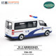 Tuoyi 1/64 second generation Mercedes-Benz Singt Public Security Car Model