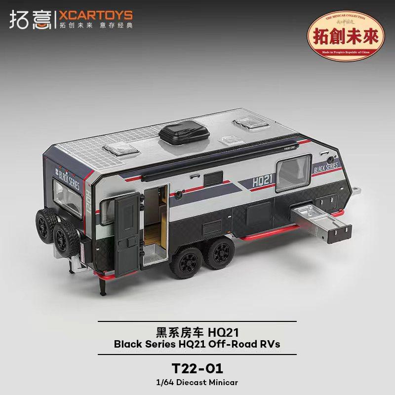 拓意1/64黑系房车拖车HQ21黑银拼色仿真生活汽车模型合金车模收藏,淘宝优惠券,粉丝福利购,淘宝优惠卷