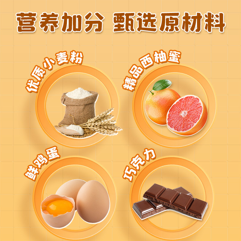 甄磨坊拿破仑蛋糕营养早餐面包西式奶油夹心千层酥解馋休闲零食品,淘宝优惠券,粉丝福利购,淘宝优惠卷