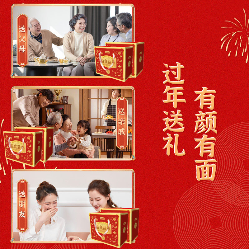 甄磨坊坚果茯苓八珍糕千层红枣山药八珍糕无蔗糖糕点老人年货礼盒,淘宝优惠券,粉丝福利购,淘宝优惠卷