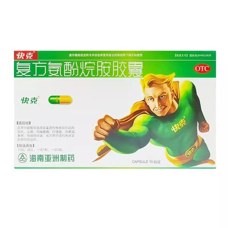 图 2