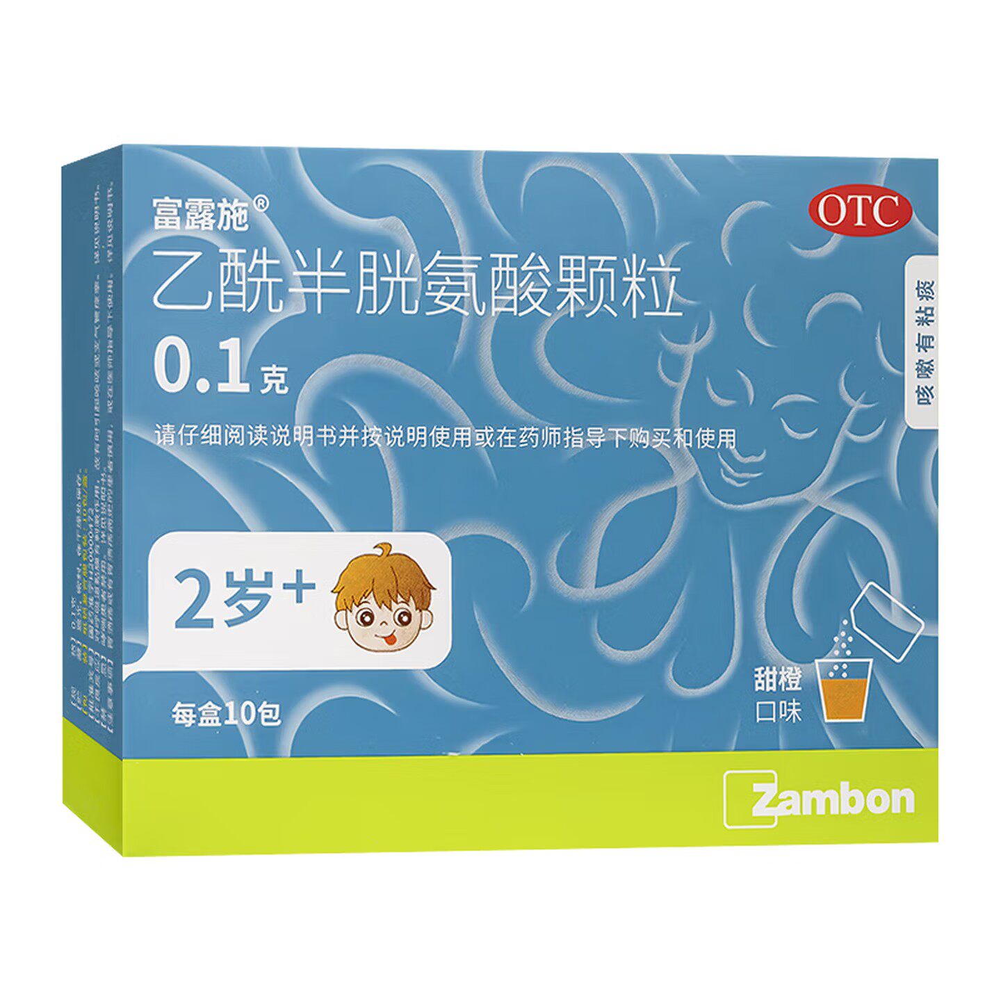 图 2