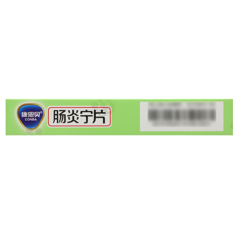 低至18.4元/盒】包邮】康恩贝 肠炎宁片  0.42g*24片/盒