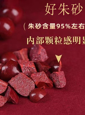 高含量朱砂貔貅手串男士女