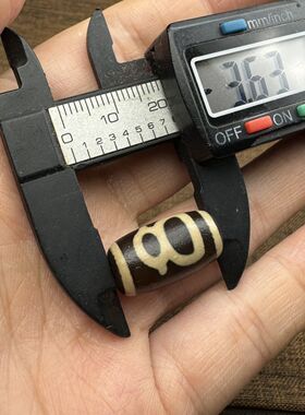 天然正品西藏玛瑙天珠财