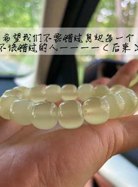 阿富汗玉老型珠手链手串女