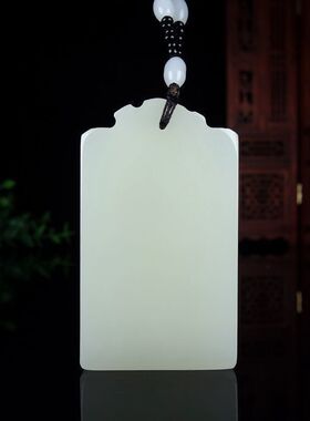 新疆和田色舍得吊坠天然