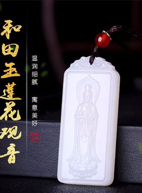 和田色乘龙观音吊坠男士