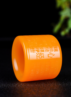 和田扳指玉石黄玉指环黄龙玉戒指