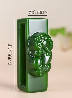 玉佩腰佩貔貅招财转运腰