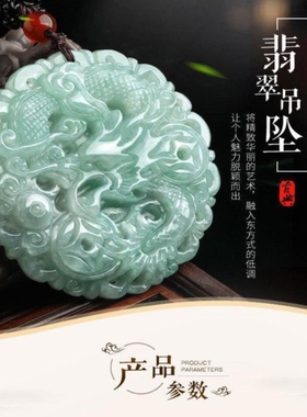 翡翠A货项链缅甸真富贵龙