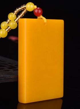 黄色平安无事牌吊坠新疆