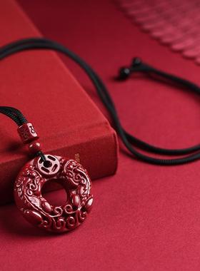 精致橘红色貔貅朱砂平安扣高含量紫金砂/帝王砂平安扣情侣吊坠