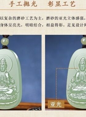 玉石项链佛公吊坠弥勒佛