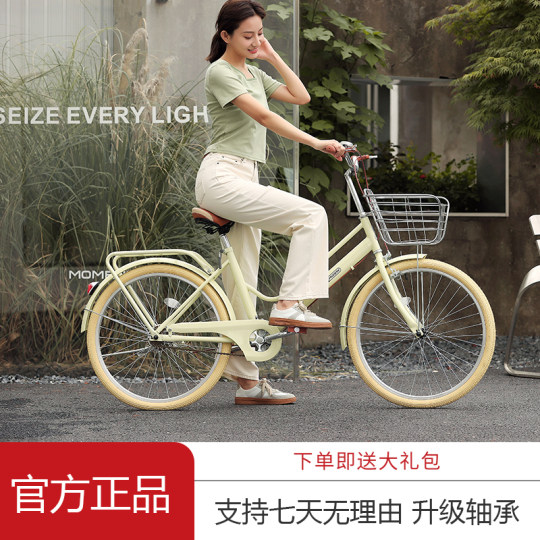 Feiyu brand literary and fresh mobility bicycle