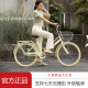 Feiyu brand literary and fresh mobility bicycle