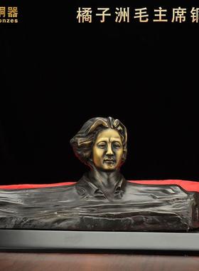 黄铜橘子洲头主席摆件长沙铜像铁艺家居桌面办公室工艺品纯铜